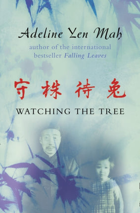 Watching the Tree A Chinese Daughter Reflects on Happiness Spiritual Beliefs and Universal Wisdom