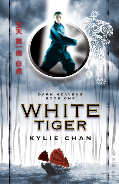 White Tiger