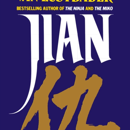 Jian