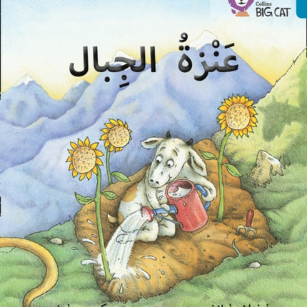 The Mountain Goat: Level 13 (Collins Big Cat Arabic Reading Programme)