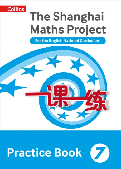 Practice Book Year 7: For the English National Curriculum (The Shanghai Maths Project)