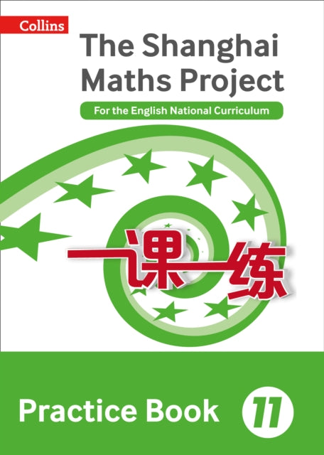 Practice Book Year 11: For the English National Curriculum (The Shanghai Maths Project)