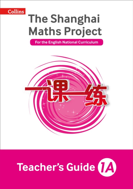 Teachers Guide 1A The Shanghai Maths Project