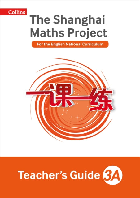 Teacher’s Guide 3A (The Shanghai Maths Project)