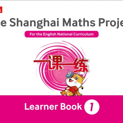 Year 1 Learning (The Shanghai Maths Project)