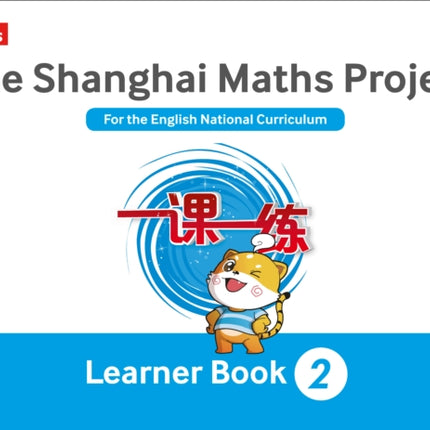 Year 2 Learning (The Shanghai Maths Project)