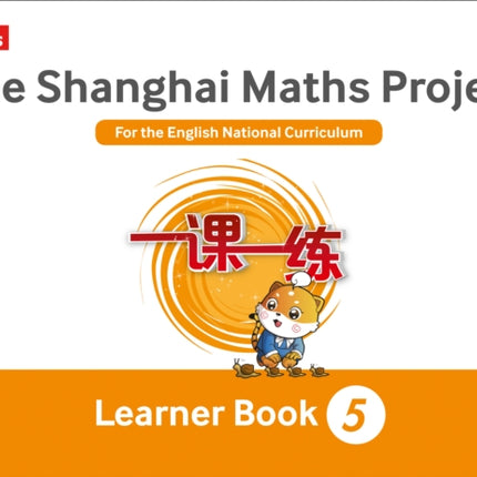 Year 5 Learning (The Shanghai Maths Project)