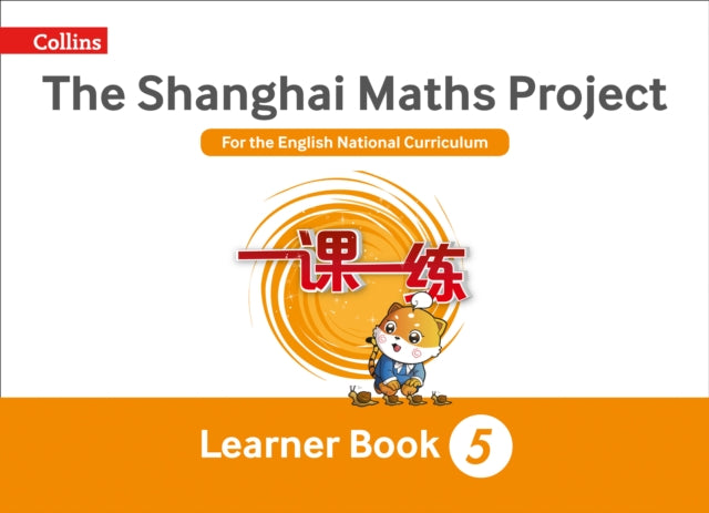 Year 5 Learning (The Shanghai Maths Project)