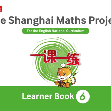 Year 6 Learning (The Shanghai Maths Project)