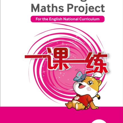 Practice Book 1B