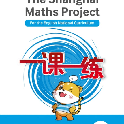 Practice Book 2B (The Shanghai Maths Project)