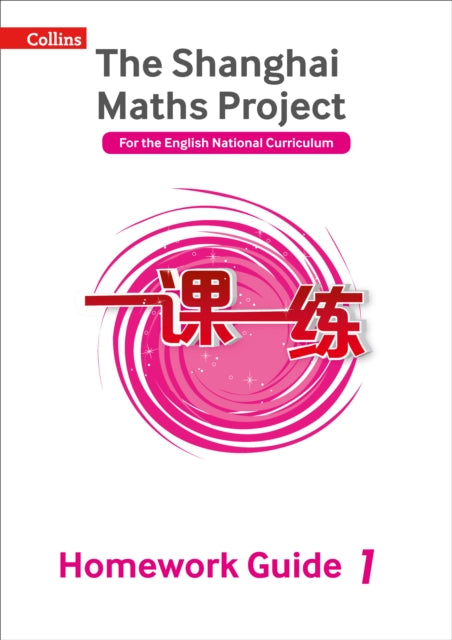 Year 1 Homework Guide (The Shanghai Maths Project)