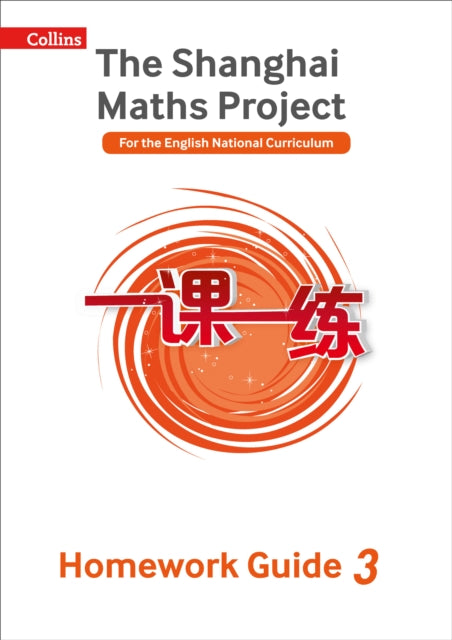 Year 3 Homework Guide (The Shanghai Maths Project)