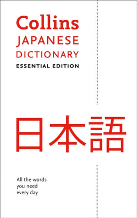 Japanese Essential Dictionary: All the words you need, every day (Collins Essential)