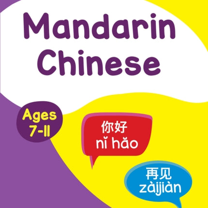 Easy Learning Mandarin Chinese Age 7-11: Ideal for learning at home (Collins Easy Learning Primary Languages)