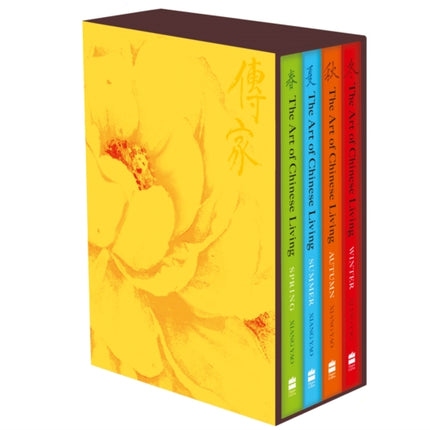 Yao X Art of Chinese Living