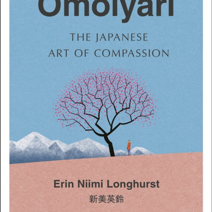 Omoiyari: The Japanese Art of Compassion