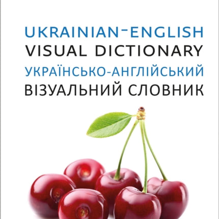 Ukrainian – English Visual Dictionary – Українсько-англійський візуальний словник (Collins Visual Dictionary)