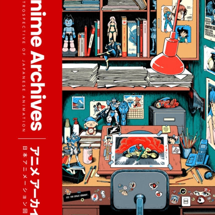 The Anime Archives