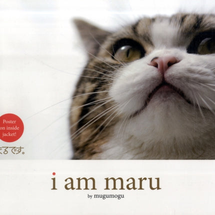 I Am Maru