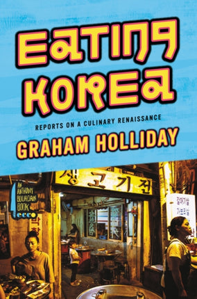 Eating Korea Reports on a Culinary Renaissance