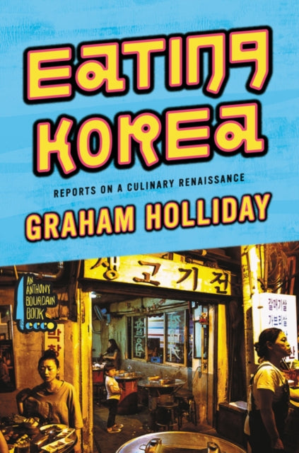 Eating Korea Reports on a Culinary Renaissance