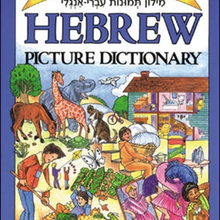 Let's Learn Hebrew Picture Dictionary