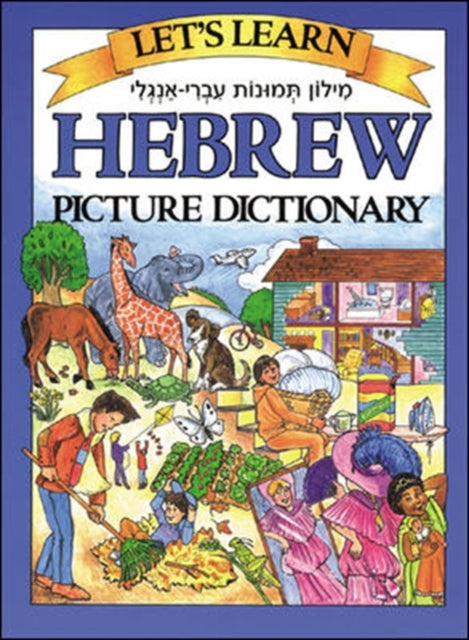 Let's Learn Hebrew Picture Dictionary