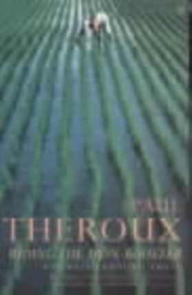 Theroux P Riding the Iron Rooster