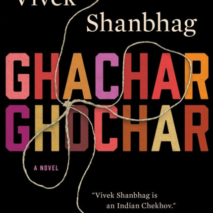 Ghachar Ghochar: A Novel