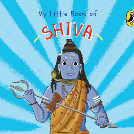 My Little Book of Shiva (Illustrated board books on Hindu mythology, Indian gods & goddesses for kids age 3+; A Puffin Original)