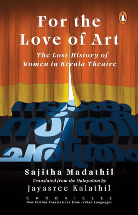 For the Love of Art Chronicles Series