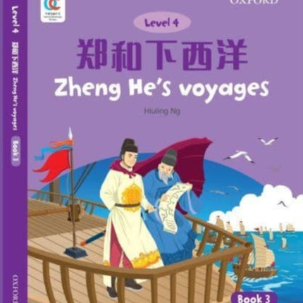 Zhenghe'S Voyages