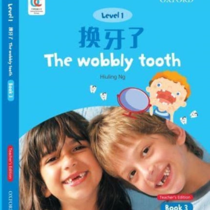 The Wobbly Tooth