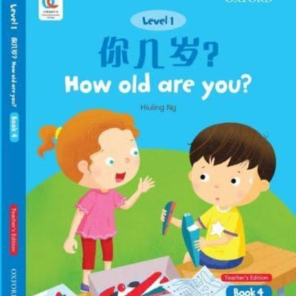 How Old are You