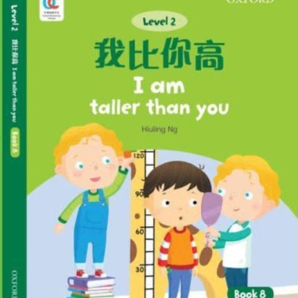 I am Taller Than You