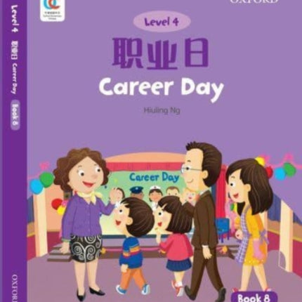 Career Day