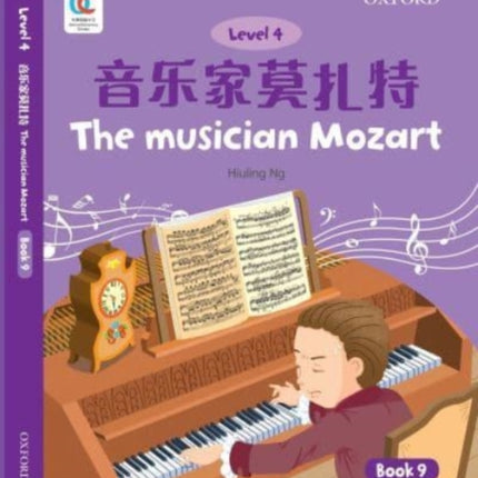 The Musician Mozart