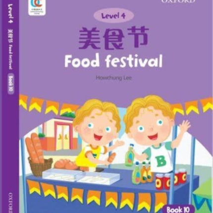 Food Festival