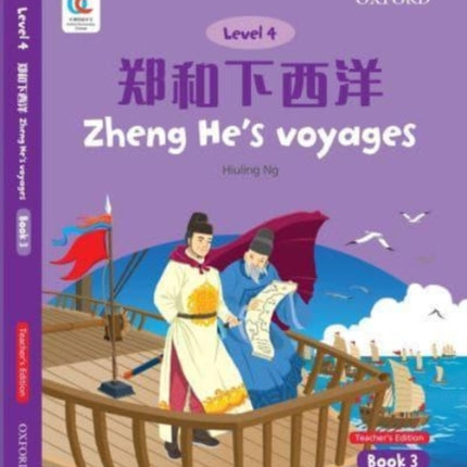 Zhenghe's Voyages