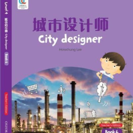 City Designer