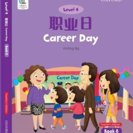 Career Day