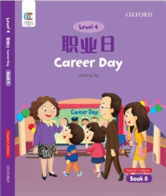 Career Day