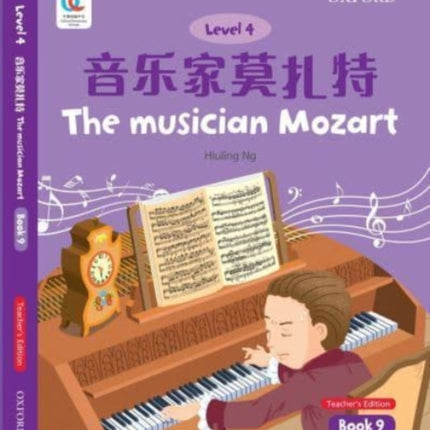 The Musician Mozart