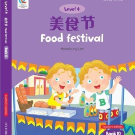 Food Festival