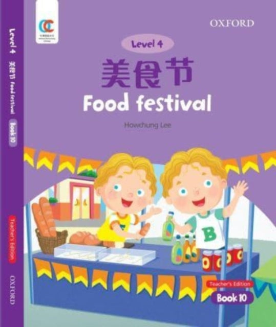 Food Festival