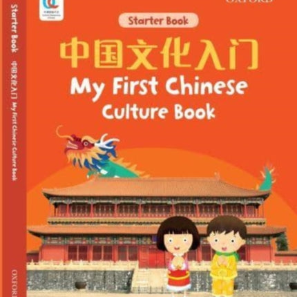 Oec My First Chinese Culture Book