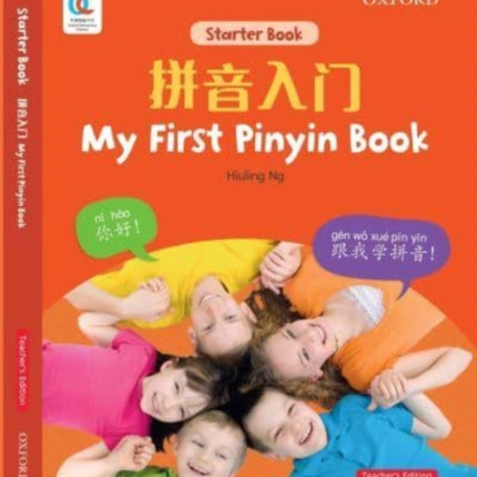 Oec My First Pinyin Book