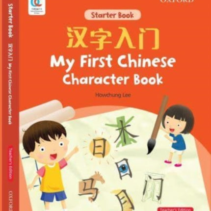 Oec My First Chinese Character Book