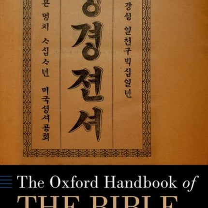 The Oxford Handbook of the Bible in Korea